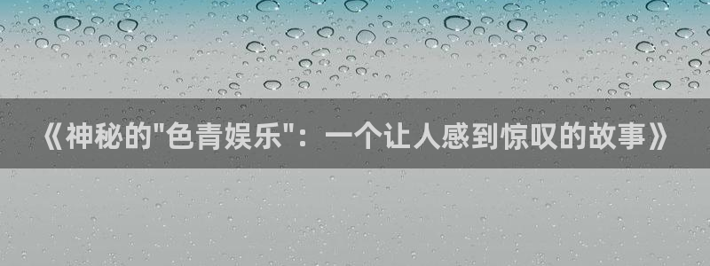 南宫大舞台官网入口