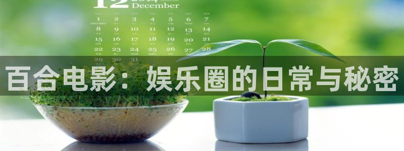 南宫大舞台