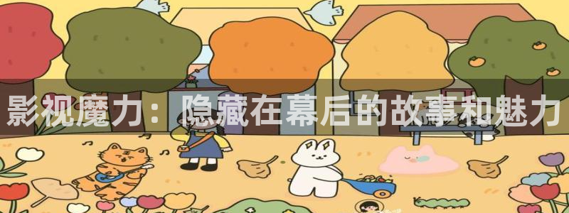 NG大舞台