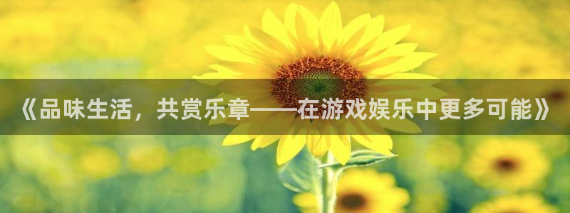 南宫大舞台官网入口