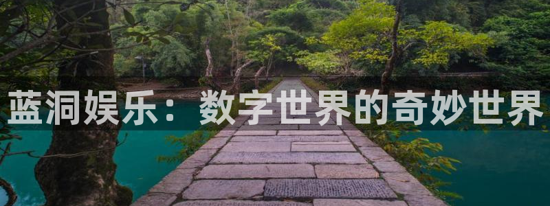 NG大舞台