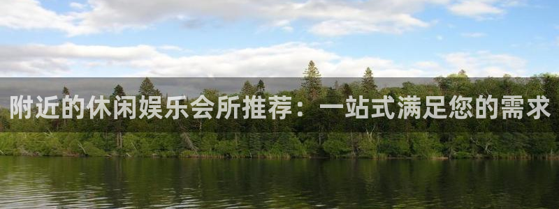 南宫大舞台官网入口