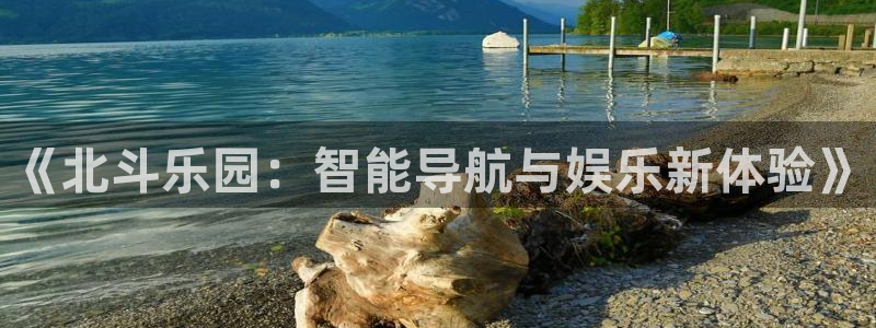南宫大舞台官网入口