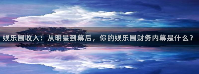 NG大舞台