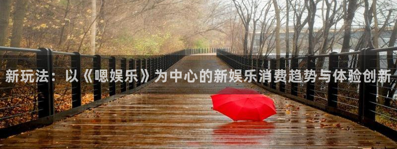 南宫大舞台官网入口