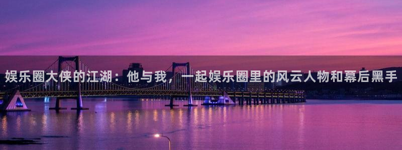 南宫大舞台官网入口