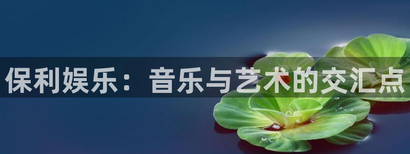 NG大舞台